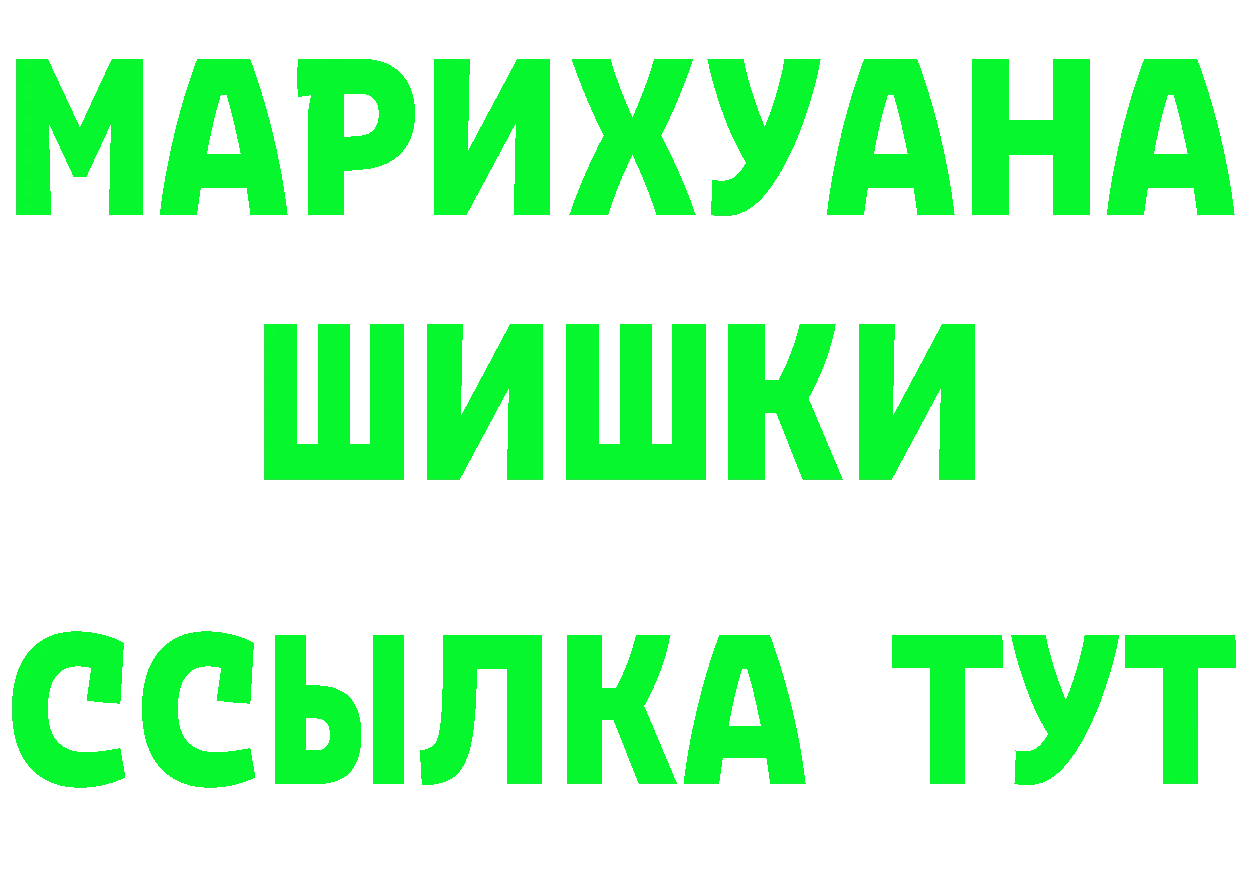 КЕТАМИН ketamine зеркало darknet MEGA Губкин